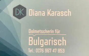 Заклет преводач в Берлин – Диана Караш