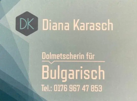 Заклет преводач в Берлин – Диана Караш